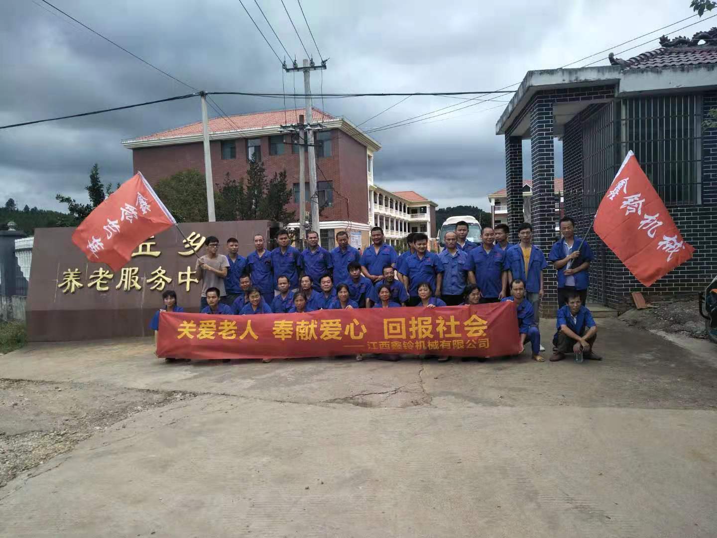19.9.2養(yǎng)老院、漂流